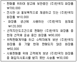 문제 이미지