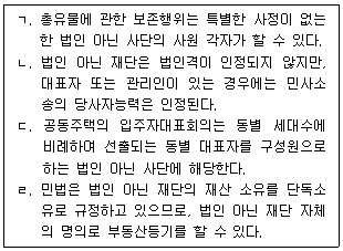 문제 이미지