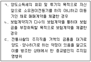 문제 이미지