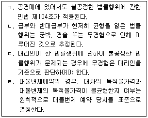 문제 이미지