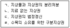 문제 이미지