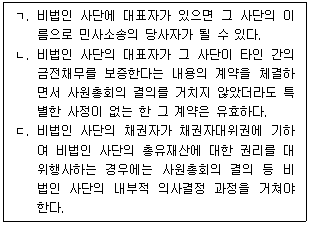 문제 이미지