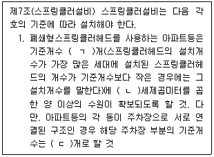 문제 이미지