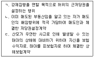 문제 이미지
