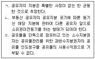 문제 이미지