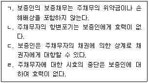 문제 이미지