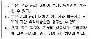 문제 이미지