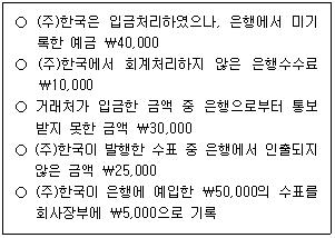 문제 이미지