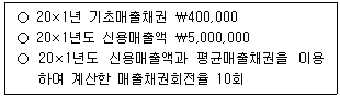 문제 이미지