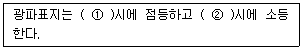 문제 이미지