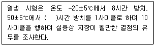 문제 이미지