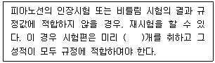 문제 이미지