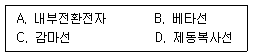 문제 이미지