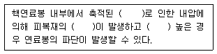 문제 이미지