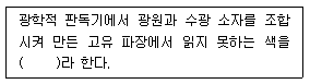 문제 이미지