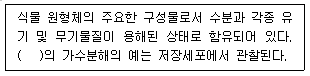 문제 이미지