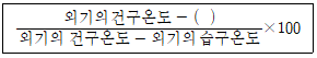 문제 이미지