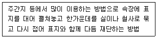문제 이미지