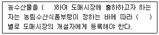 문제 이미지
