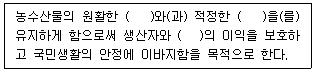 문제 이미지