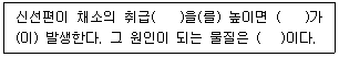문제 이미지
