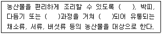 문제 이미지