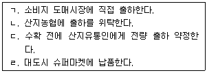 문제 이미지