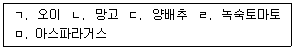 문제 이미지