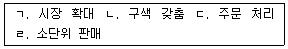 문제 이미지