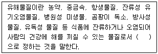 문제 이미지