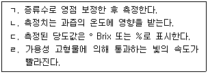 문제 이미지