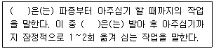 문제 이미지
