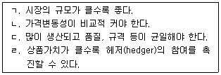 문제 이미지