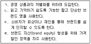 문제 이미지