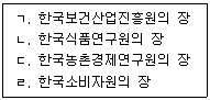문제 이미지