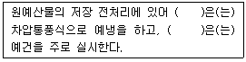 문제 이미지