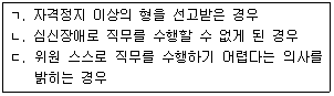 문제 이미지