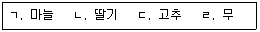 문제 이미지