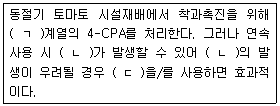 문제 이미지