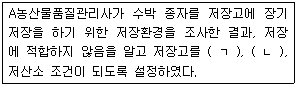 문제 이미지