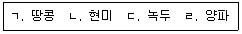 문제 이미지