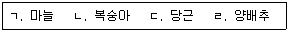 문제 이미지