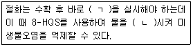 문제 이미지