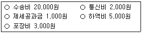 문제 이미지