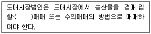 문제 이미지