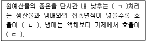 문제 이미지