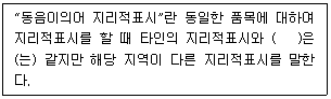 문제 이미지