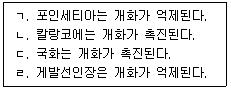 문제 이미지
