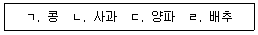 문제 이미지