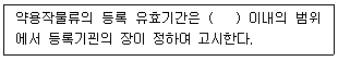 문제 이미지